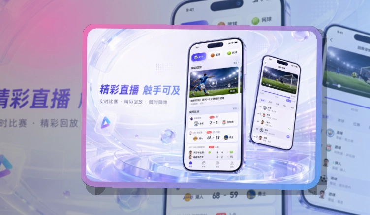 NG体育移动端回访安装，设备对应更明确