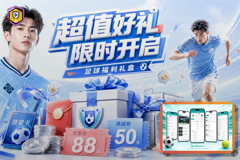 2026美加墨世界杯主承办场地与城市景观
